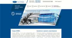 Desktop Screenshot of nicmas.com
